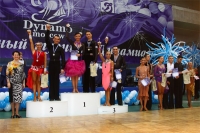 Динамиада - 2011. Результаты