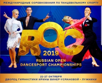 Russian Open Championship – 2019. Результаты