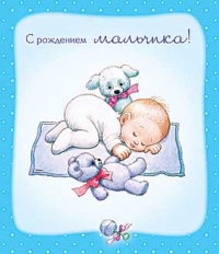 У Алёны Айдаровой (Ключниковой) родился сын!