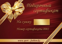 12 апреля - День Покупателя в салоне SPORT &amp; FASHION