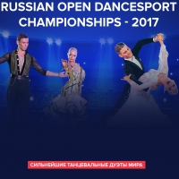RUSSIAN OPEN CHAMPIONSHIP - 2017. Результаты