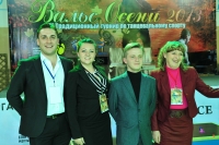 Благодарность от организаторов &quot;Вальс Осени - 2013&quot;