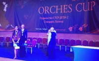 Международный турнир &quot;Orches Cup - 2013&quot;. Результаты