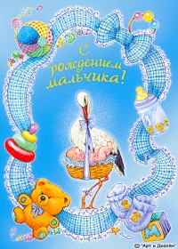 У Марии и Юрия Касьяновых родился сын