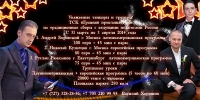 ТСК «Грация» приглашает вас на традиционные сборы с ведущими педагогами России