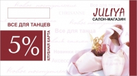 Новости от салона JULIYA!