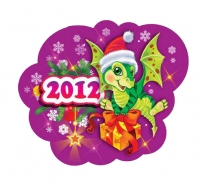 Салон JULIYA поздравляет всех с Новым Годом и Рождеством и дарит подарки!